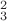 $А^2_3$