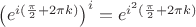$\left(e^{i(\frac\pi2+2\pi k)}\right)^i=e^{i^2(\frac\pi2+2\pi k)}$