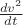 $\frac{dv^2}{dt}$
