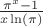 $   \frac{ \pi^x -1 }{x\ln(\pi) } $