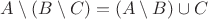 $A \setminus (B \setminus C) = (A \setminus B) \cup C$