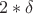 $2*\delta$
