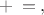 $А + Б = С,$