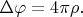 $$\Delta\varphi=4\pi\rho.$$
