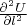 $\frac{\partial^2 U}{\partial l^2}$