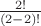 $\frac{2!}{(2-2)!}$