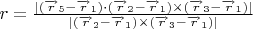$r=\frac{|(\overrightarrow{r}_{5}-\overrightarrow{r}_{1})\cdot (\overrightarrow{r}_{2}-\overrightarrow{r}_{1})\times (\overrightarrow{r}_{3}-\overrightarrow{r}_{1})|}{|(\overrightarrow{r}_{2}-\overrightarrow{r}_{1})\times (\overrightarrow{r}_{3}-\overrightarrow{r}_{1})|}$