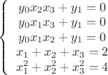 $\left \{ \begin {array}{I}y_0x_2x_3+y_1=0\\y_0x_1x_3+y_1=0\\y_0x_1x_2+y_1=0\\x_1+x_2+x_3=2\\x_1^2+x_2^2+x_3^2=4\end{array} \right$