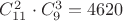 $C_{11}^2\cdot C_{9}^3 =4620$