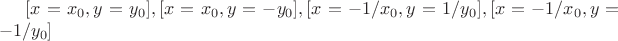 $[x=x_0,y=y_0],[x=x_0,y=-y_0],[x=-1/x_0,y=1/y_0],[x=-1/x_0,y=-1/y_0]$