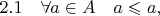 $2.1\quad\forall a\in A \quad a \leqslant a,$