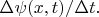 $\Delta \psi (x,t)/\Delta t.$