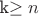 k\ge n