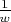 $\frac{1}{w}$