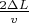$\frac{2\Delta L}{v}$