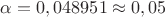 $\alpha = 0,048951 \approx 0,05$
