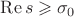 $\operatorname{Re} s \geqslant \sigma_0$