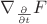 $\nabla_{\frac{\partial}{\partial t}} F$