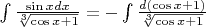 $\int \frac {\sin x dx}{\sqrt[3]{\cos x + 1}}=-\int \frac {d(\cos x +1)}{\sqrt[3]{\cos x + 1}}$