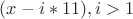 $(x-i*11), i>1$