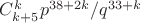 $C_{k+5}^k p^{38+2k}/q^{33+k}$