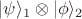 $|\psi\rangle_1\otimes|\phi\rangle_2$