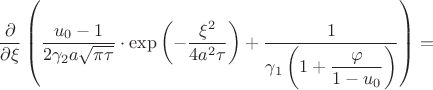 $$
\dfrac{\partial}{\partial \xi}\left(\dfrac{u_0-1}{2\gamma_2a\sqrt{\pi \tau}}\cdot\exp\left(-\dfrac{\xi^2}{4a^2\tau}\right)+
\dfrac{1}{\gamma_1\left(1+\dfrac{\varphi}{1-u_0}\right)}\right)=
$$