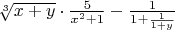 $\sqrt[3]{x+y} \cdot \frac{5}{x^2+1} - \frac{1}{1+\frac{1}{1+y}}$