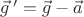 $\vec{g}\,'=\vec{g}-\vec{a}$
