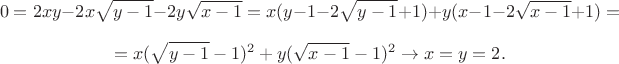 $$0=2xy-2x\sqrt{y-1}-2y\sqrt{x-1}=x(y-1-2\sqrt{y-1}+1)+y(x-1-2\sqrt{x-1}+1)=$$
$$=x(\sqrt{y-1}-1)^2+y(\sqrt{x-1}-1)^2\to x=y=2.$$