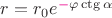 $r=r_0e^{{\color{magenta}{-}}\varphi\ctg\alpha}$