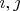$\imath , \jmath$