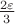 ${2\varepsilon\over3}$