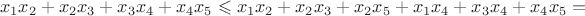 $$x_1x_2+x_2x_3+x_3x_4+x_4x_5 \leqslant x_1x_2+x_2x_3+x_2x_5+x_1x_4+x_3x_4+x_4x_5 =$$