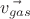 $\vec{v_{gas}}$