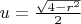 $u=\frac {\sqrt{4-r^2}}2$