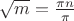 $\sqrt{m}=\frac{\pi n}{\pi}$