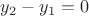 $y_2-y_1=0$
