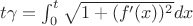 $t\gamma=\int_{0}^{t}\sqrt{1+(f'(x))^2 }dx$