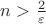 $n>\frac2{\varepsilon}$