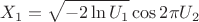 $$X_1 = \sqrt{-2\ln U_1}\cos 2 \pi U_2$$