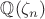 $\mathbb{Q}(\zeta_n)$
