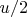 $u/2$