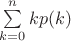 $\sum\limits_{k=0}^n{kp(k)}$