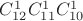 $C_{12}^1C_{11}^1C_{10}^1$