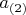 $a_{(2)}$