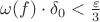 $\omega(f)\cdot \delta_0 < \frac{\varepsilon}{3}$ $\omega(f)\cdot \delta_0 < \frac{\varepsilon}{3}$