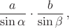 $$\frac a {\sin \alpha} \cdot \frac b {\sin \beta} \, ,$$