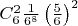 $C^2_6\frac1{6^8}\left(\frac56\right)^2$