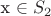 x \in S_2 x \in S_2